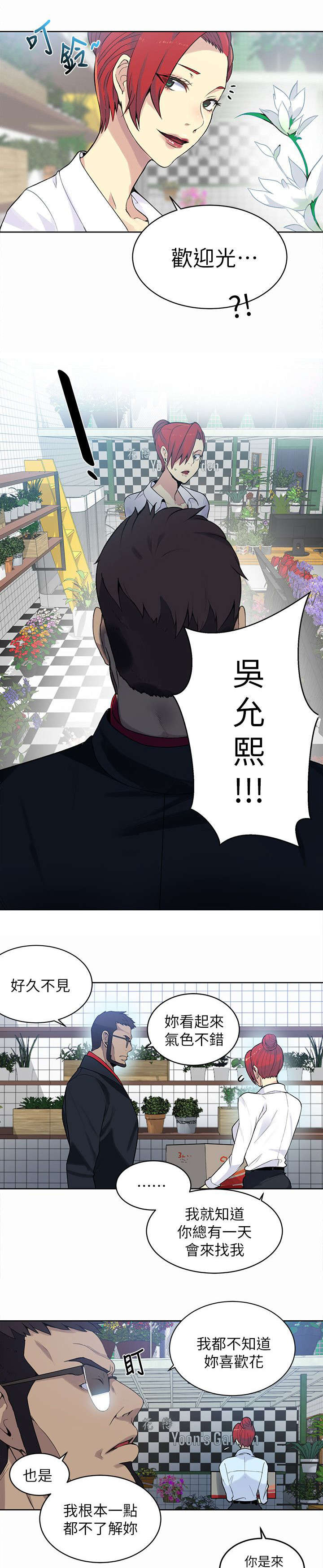 第57章：邀请函11