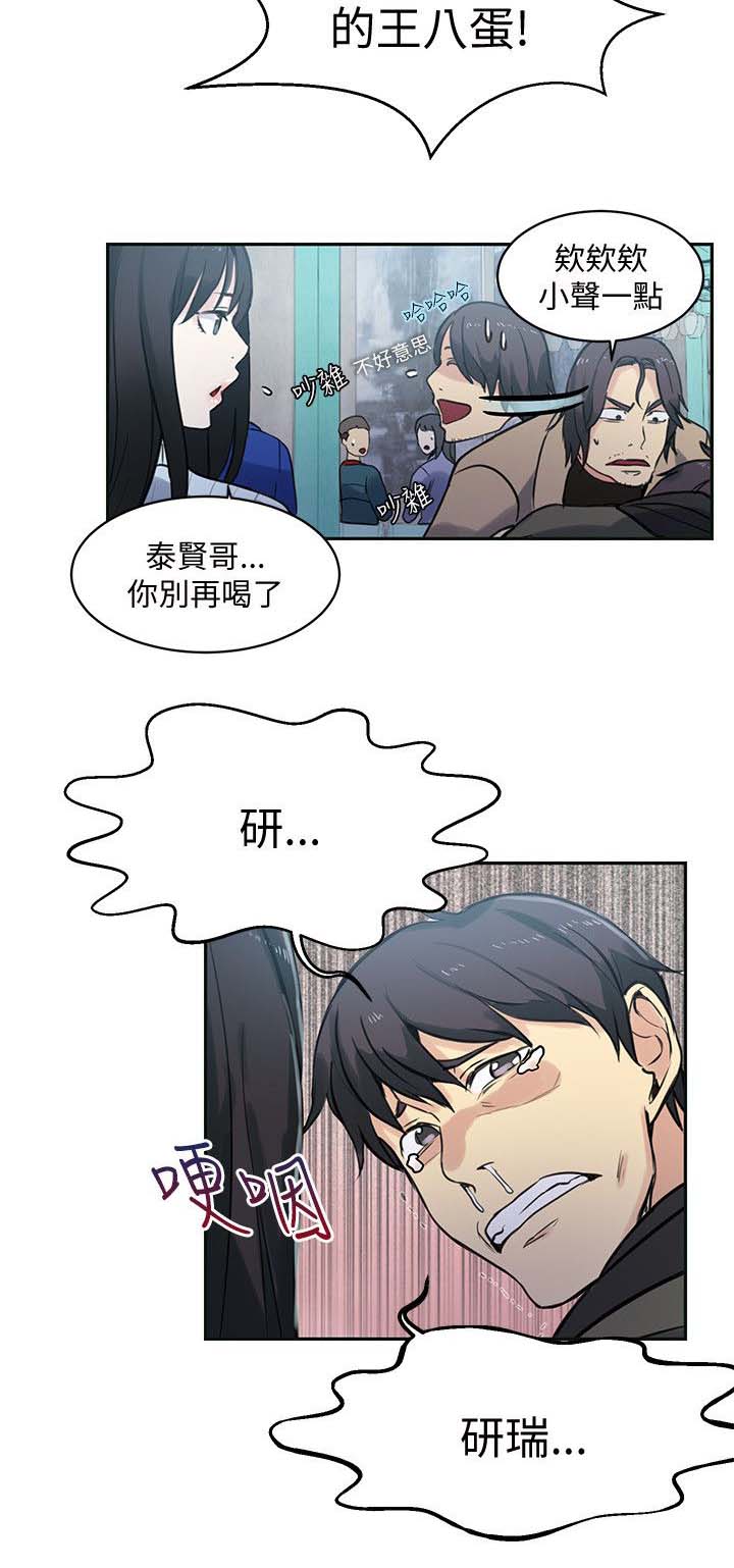 第48章：后续8