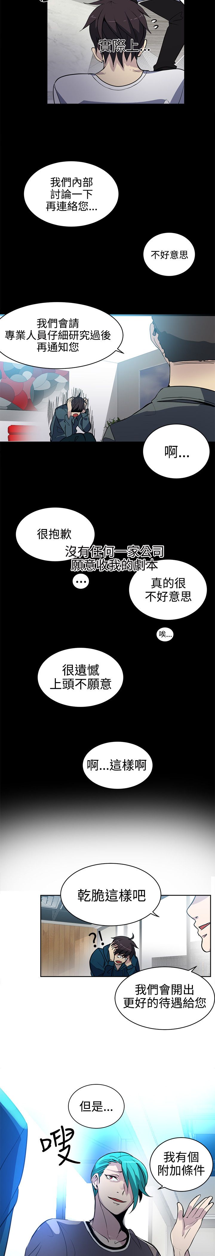 第36章：电影9
