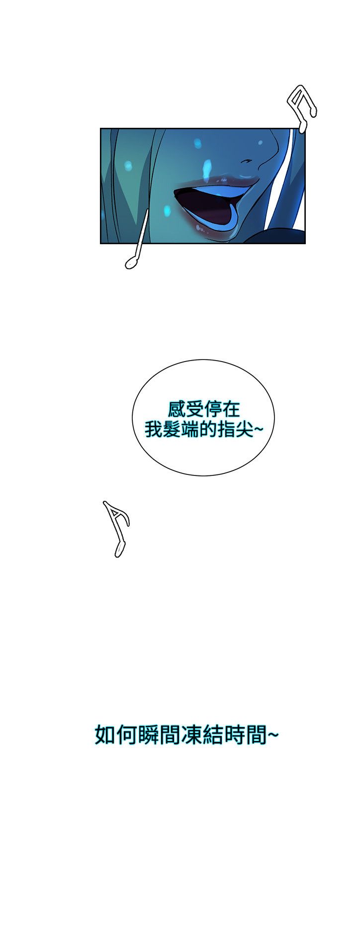 第25章：KTV6