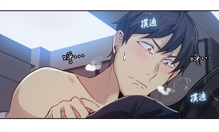 第50章：辞职信6