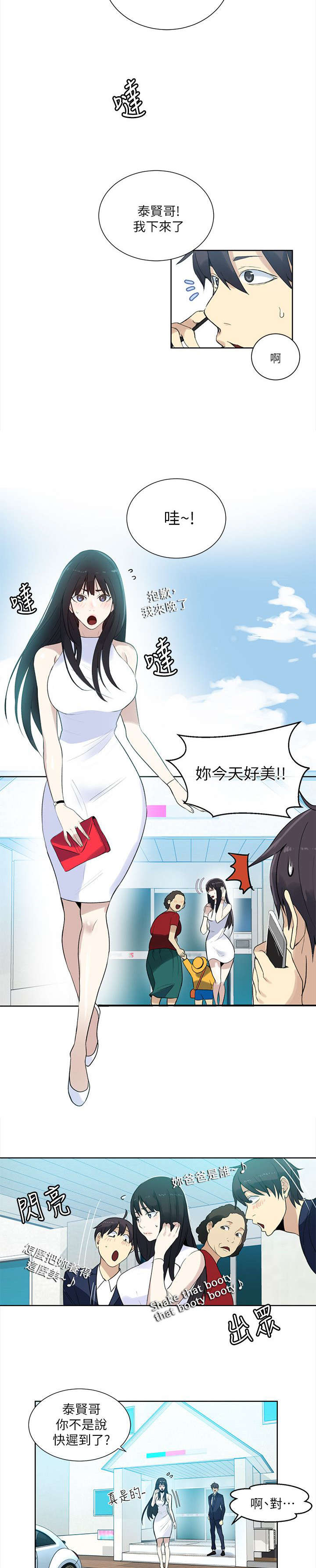 第58章：婚礼（完结）1