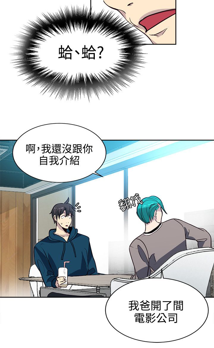 第36章：电影3
