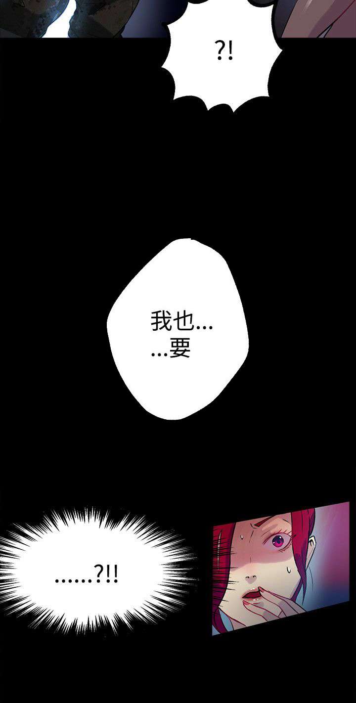 第10章：本能14