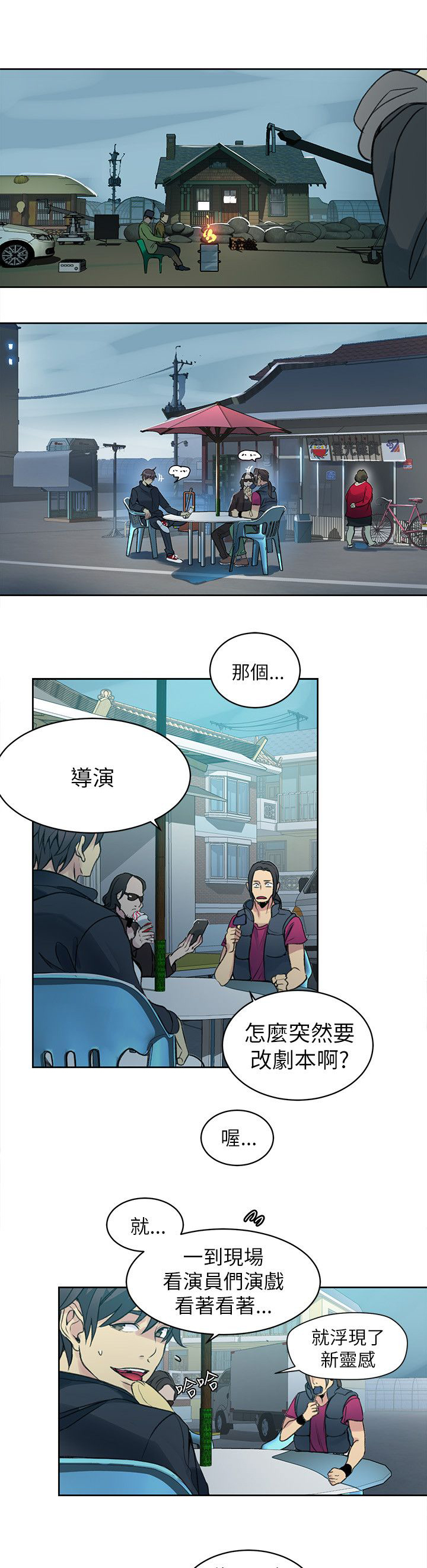 第44章：逃走0