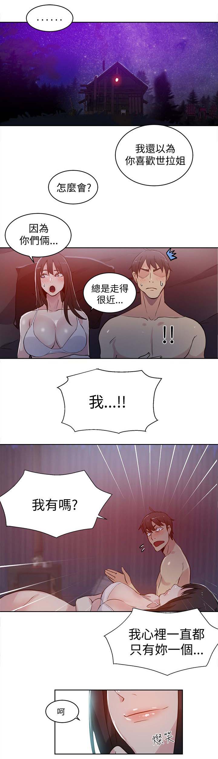 第48章：后续0