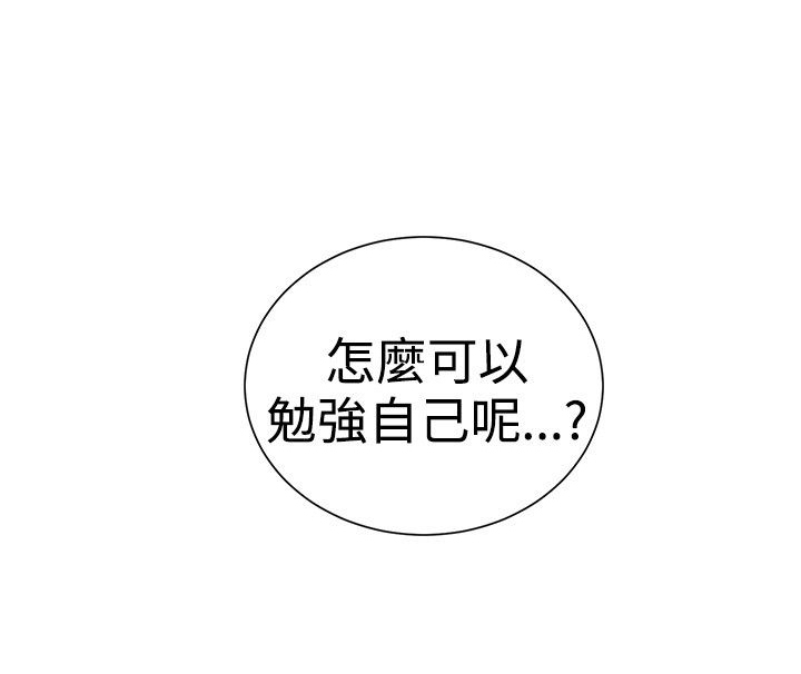 第16章：去海边12