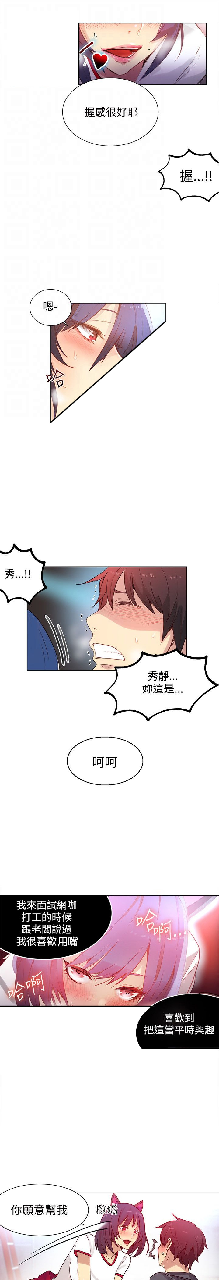 第27章：练习4