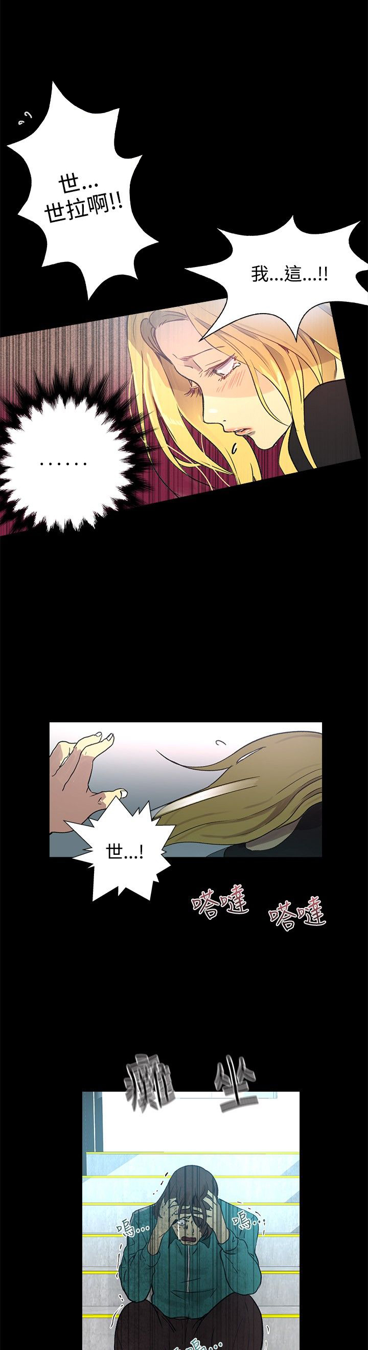 第7章：大兵来袭0
