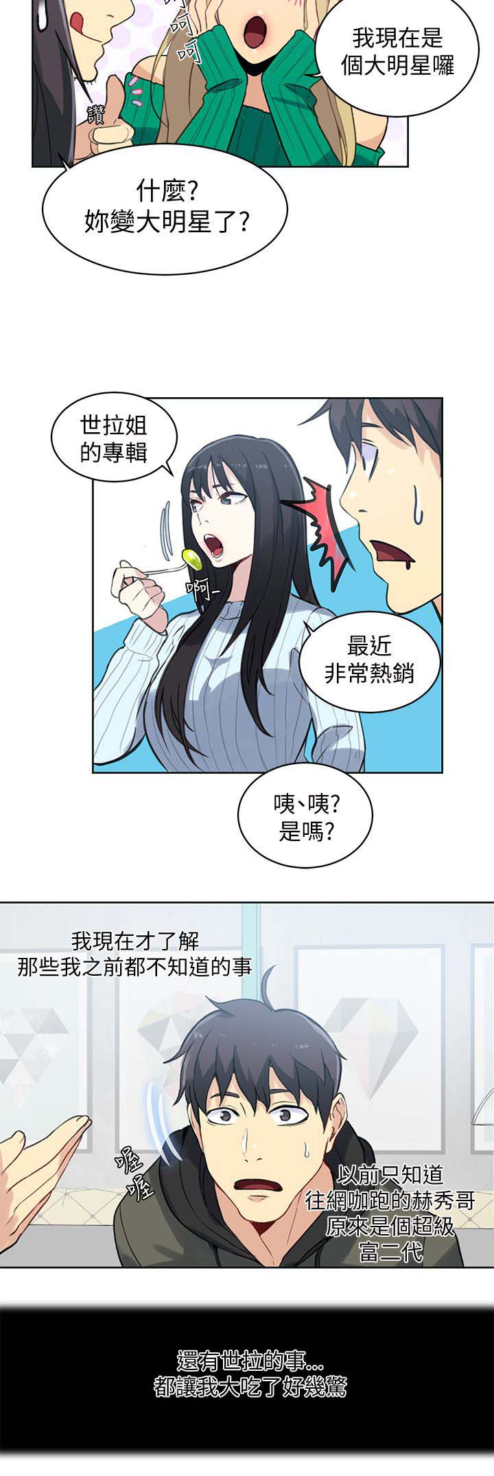 第48章：后续11