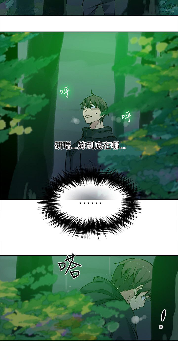 第44章：逃走11