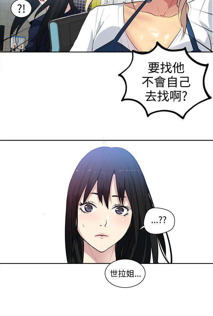 第29章：幻想3
