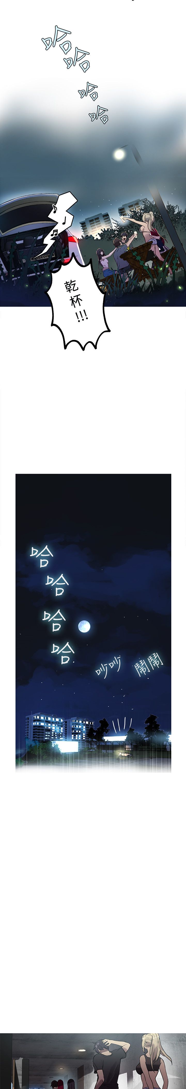 第15章：约见11