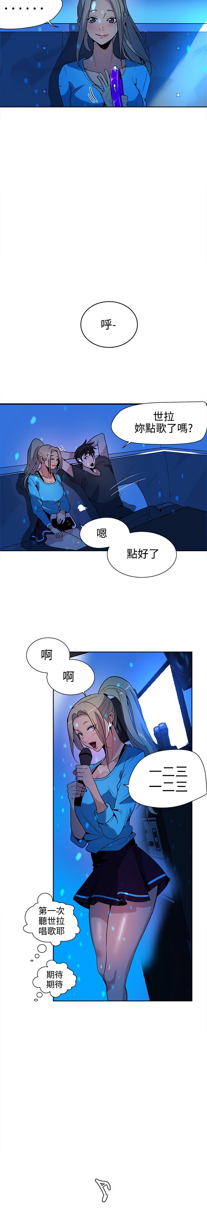 第25章：KTV5