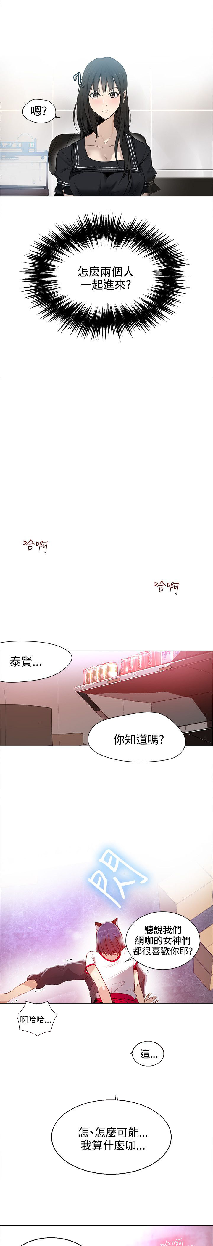 第27章：练习2