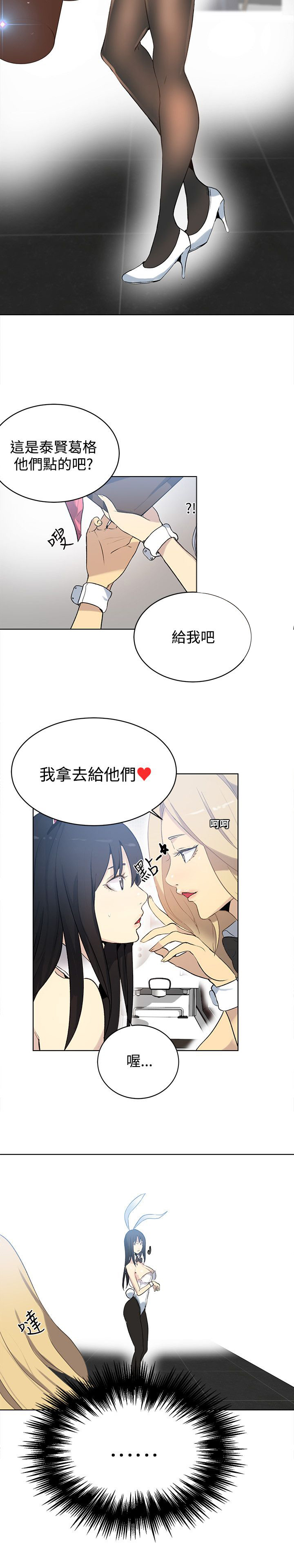 第20章：测试1