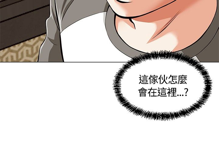 第4章：欢迎会4