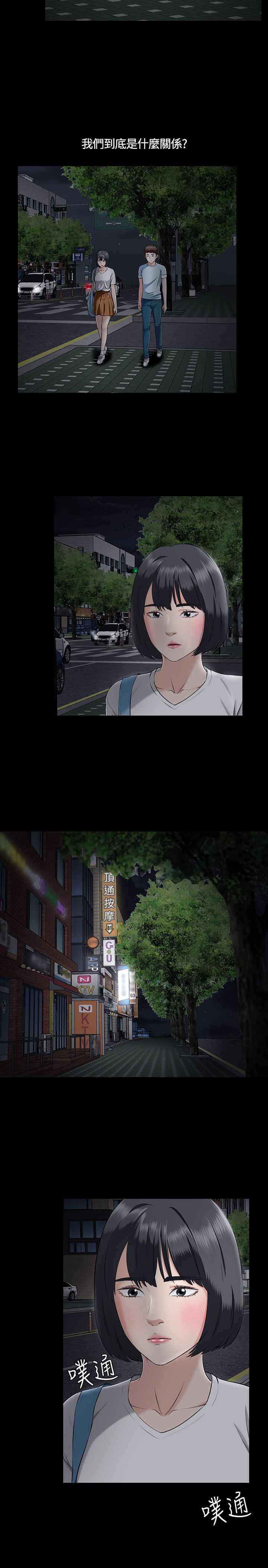 第34章：绝不犯错4