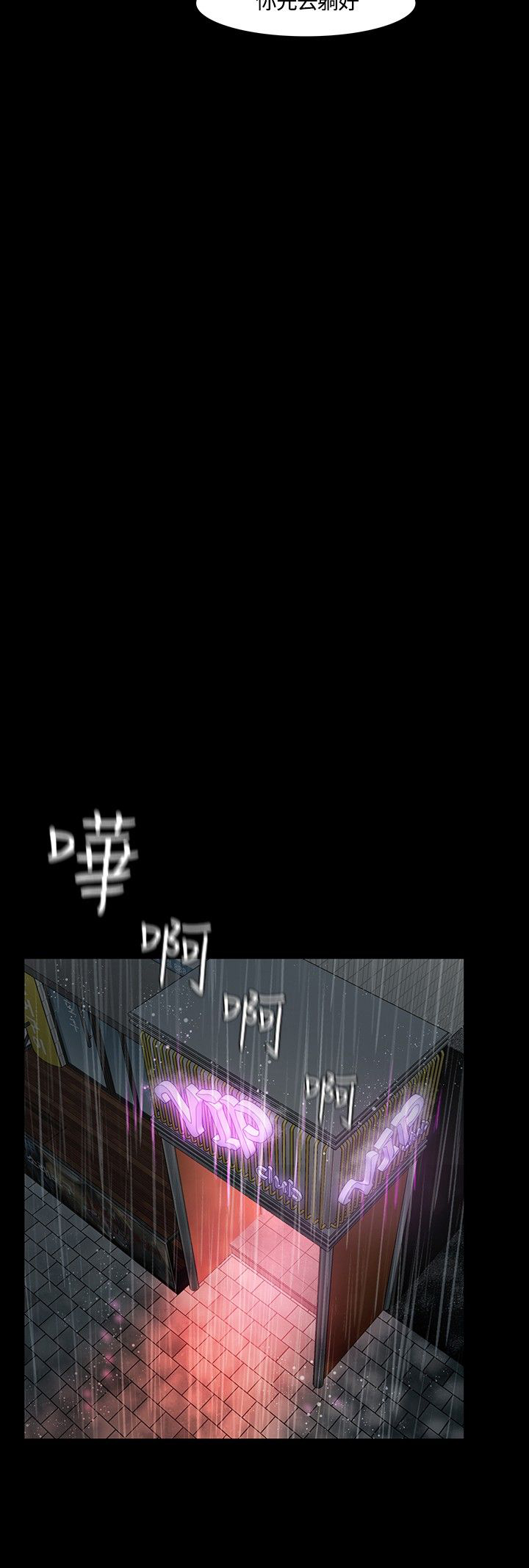 第21章：担忧9
