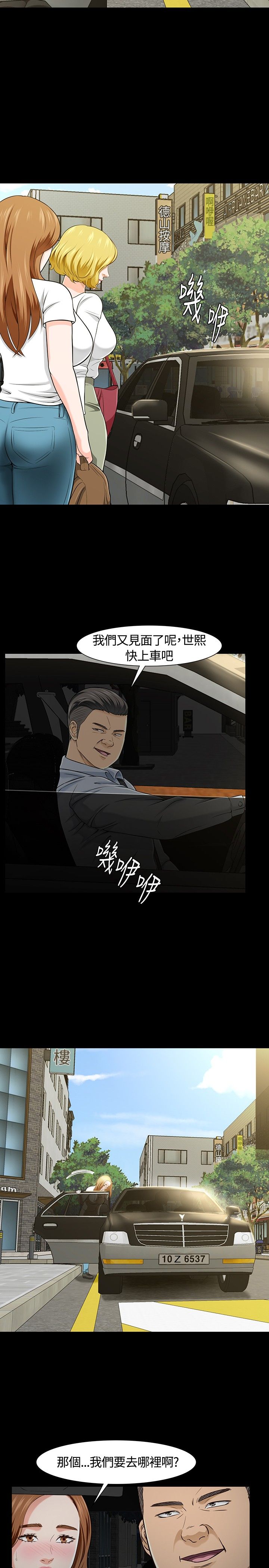 第28章：介绍2
