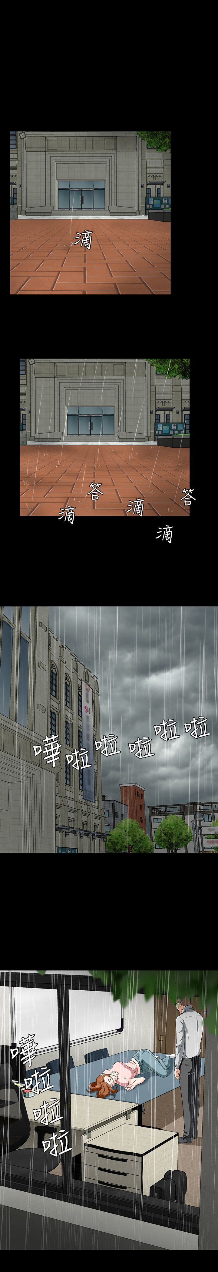 第40章：过火9