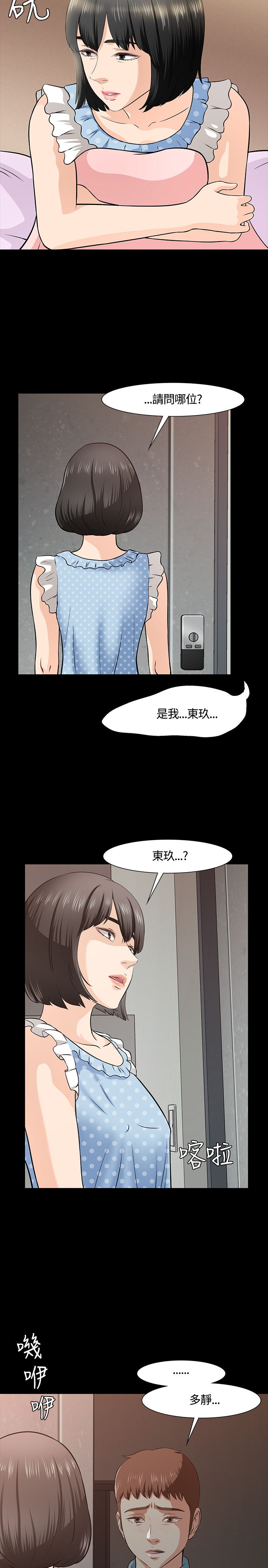 第39章：发彪4