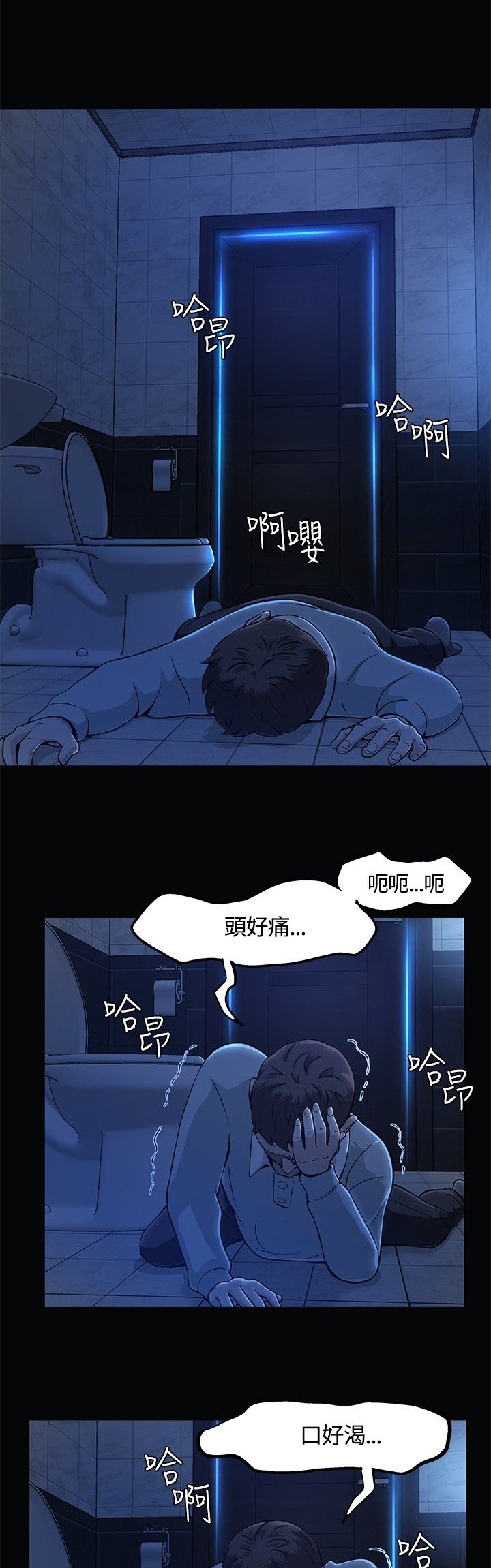 第13章：遇见0