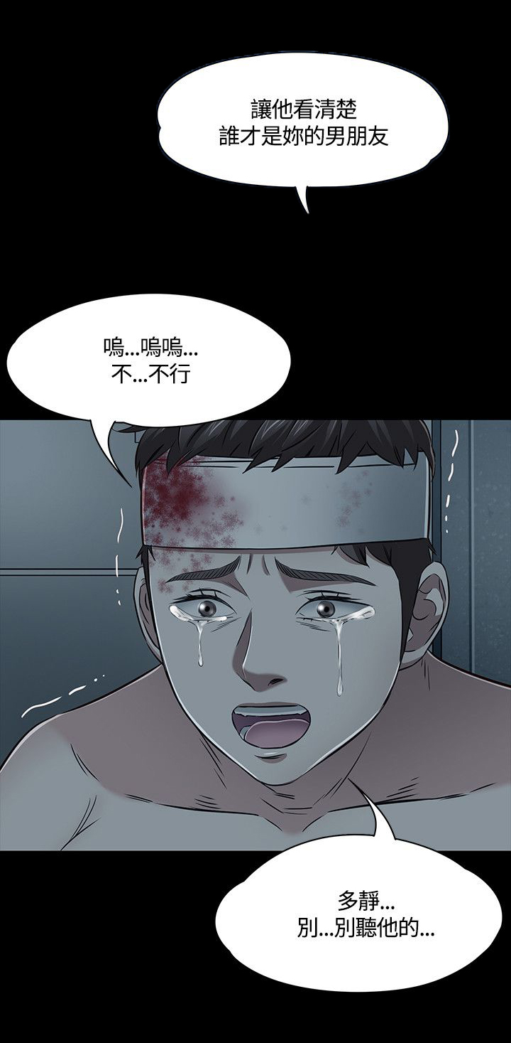 第58章：解救8