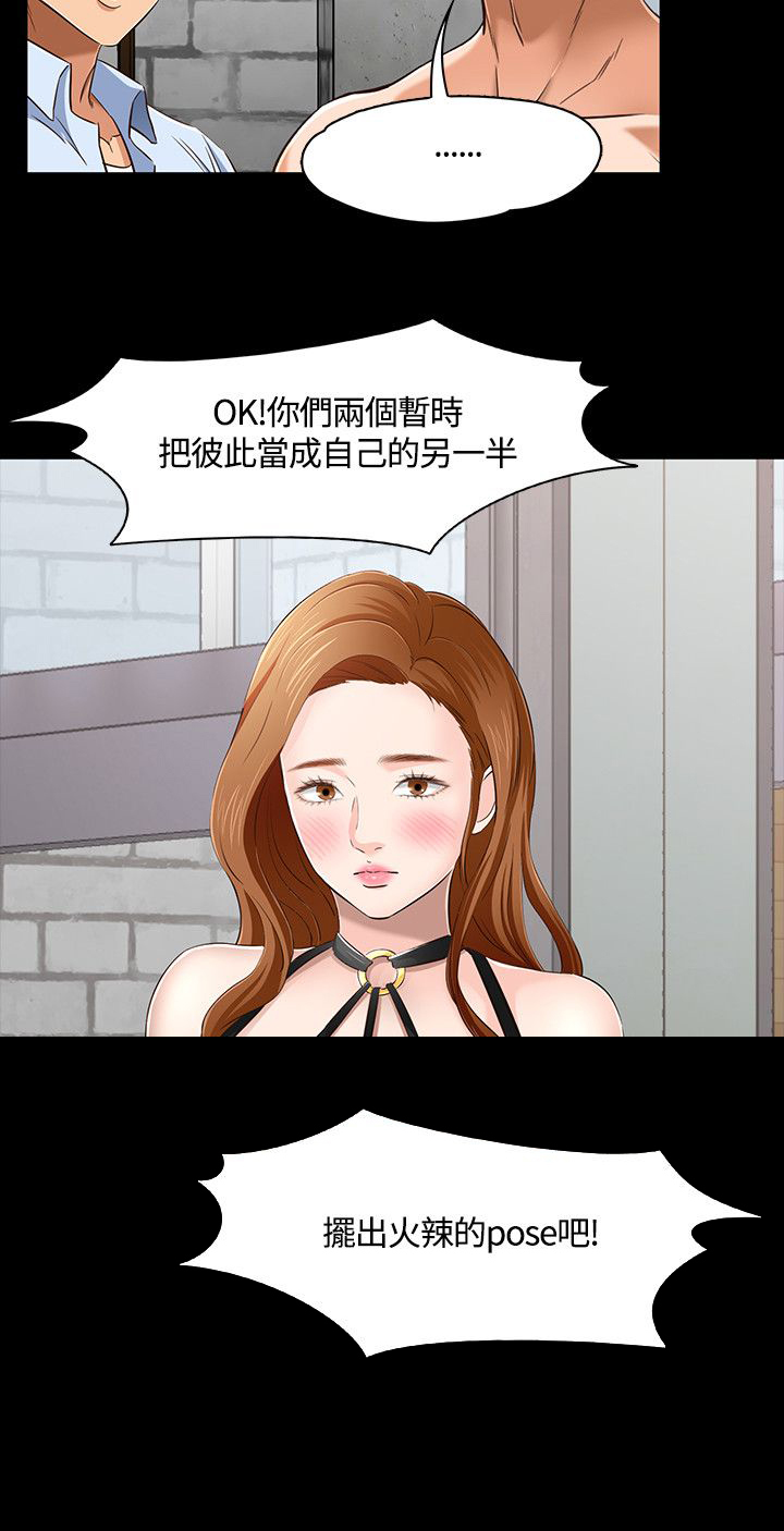 第48章：情侣内衣20