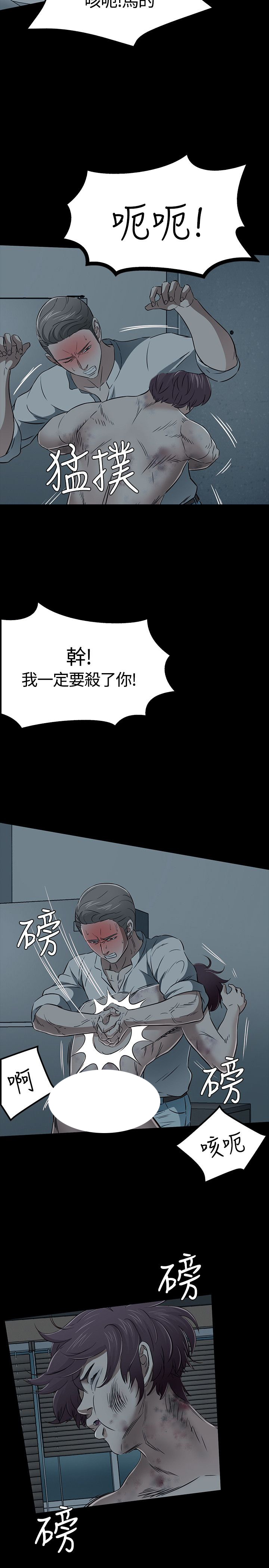 第58章：解救22