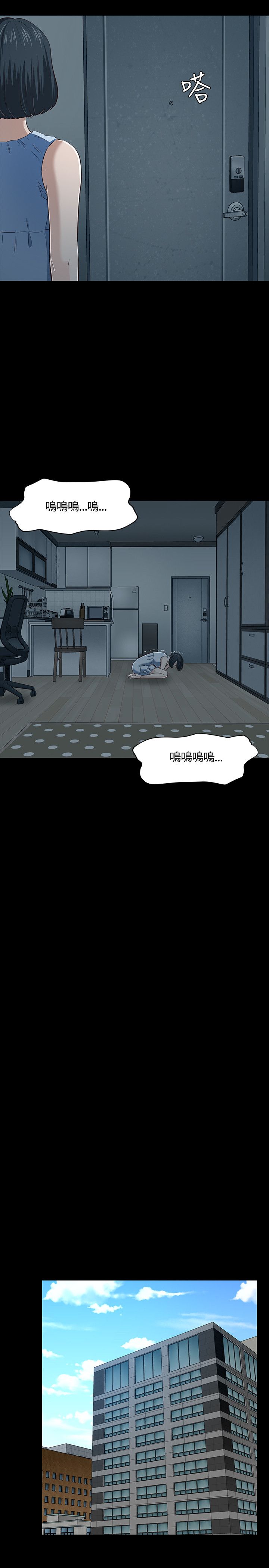 第48章：情侣内衣8