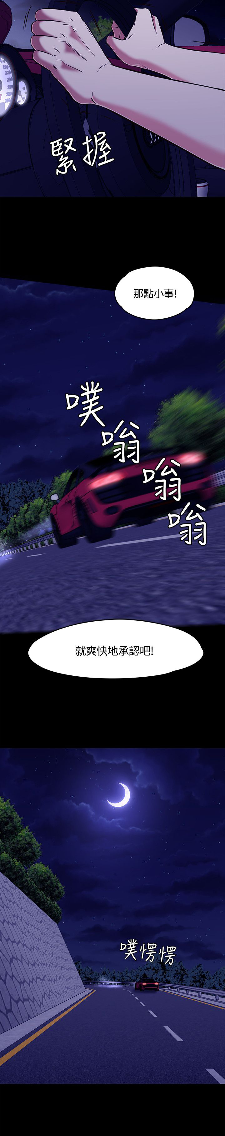 第67章：新的开始2