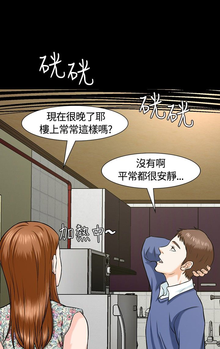 第17章：女友13