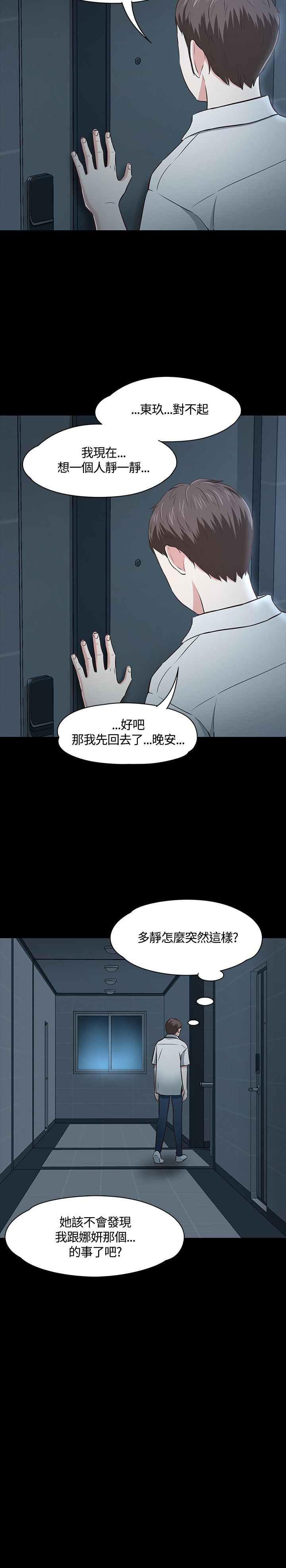 第49章：首拍17