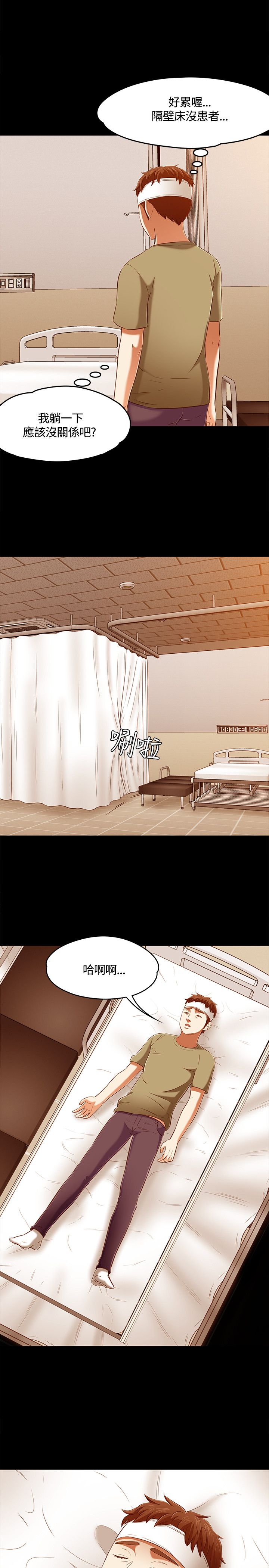 第65章：多静17