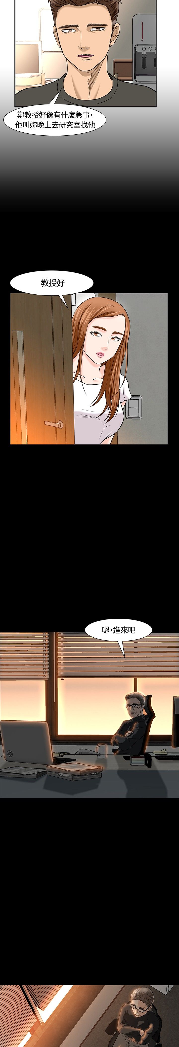 第19章：危机10