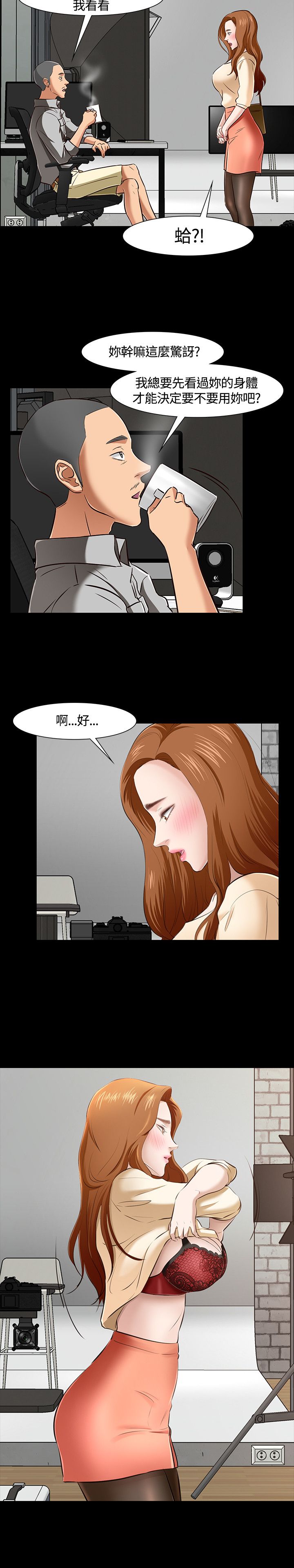 第44章：pose12