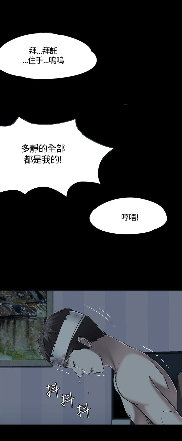 第58章：解救3