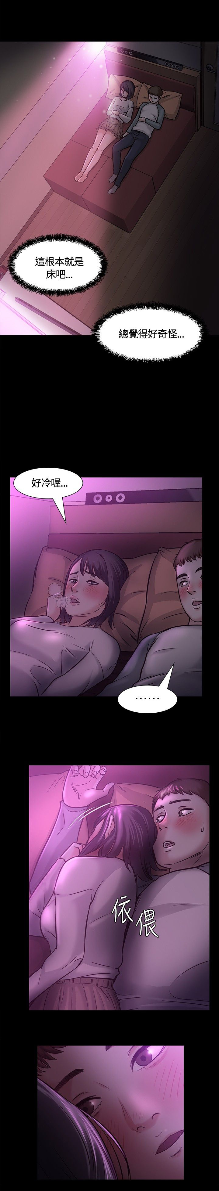 第10章：错失0