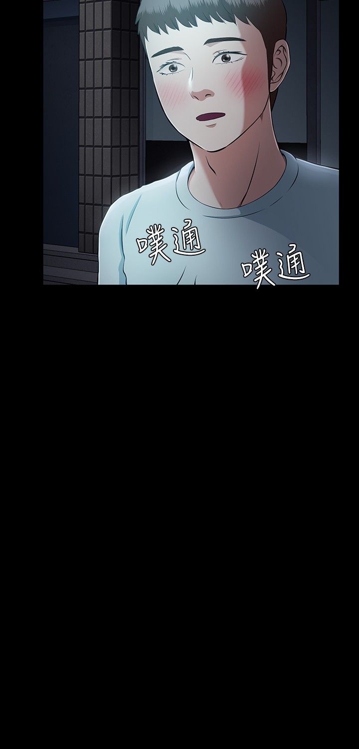 第33章：错事11