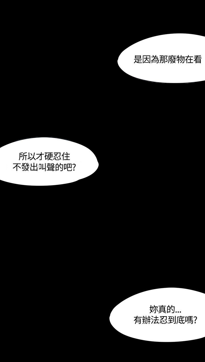 第58章：解救5