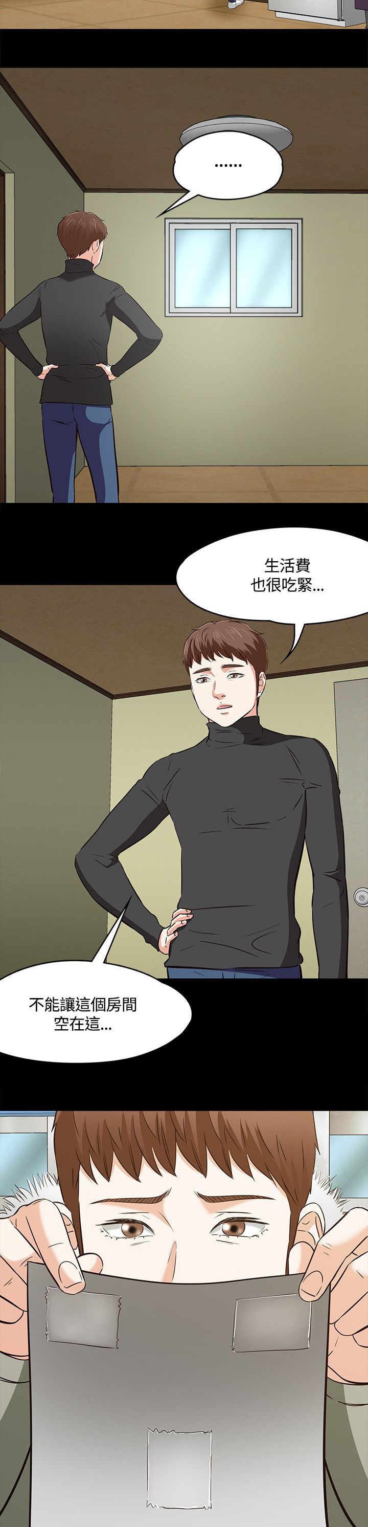 第67章：新的开始16