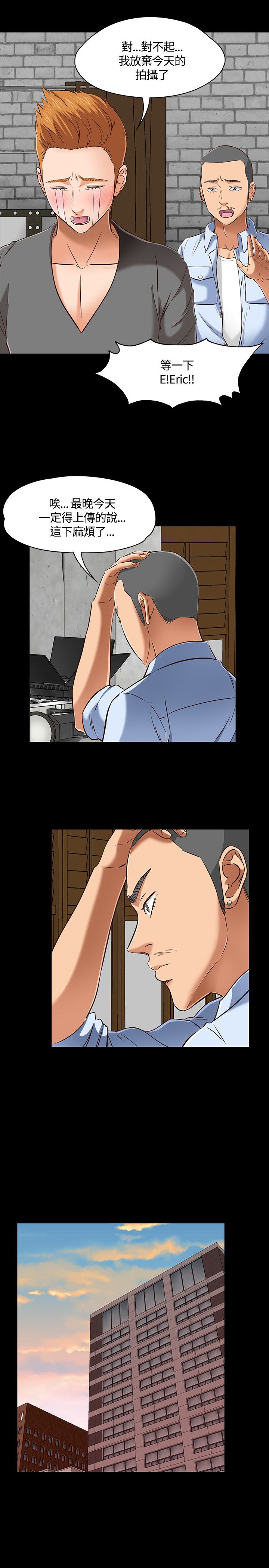 第49章：首拍4