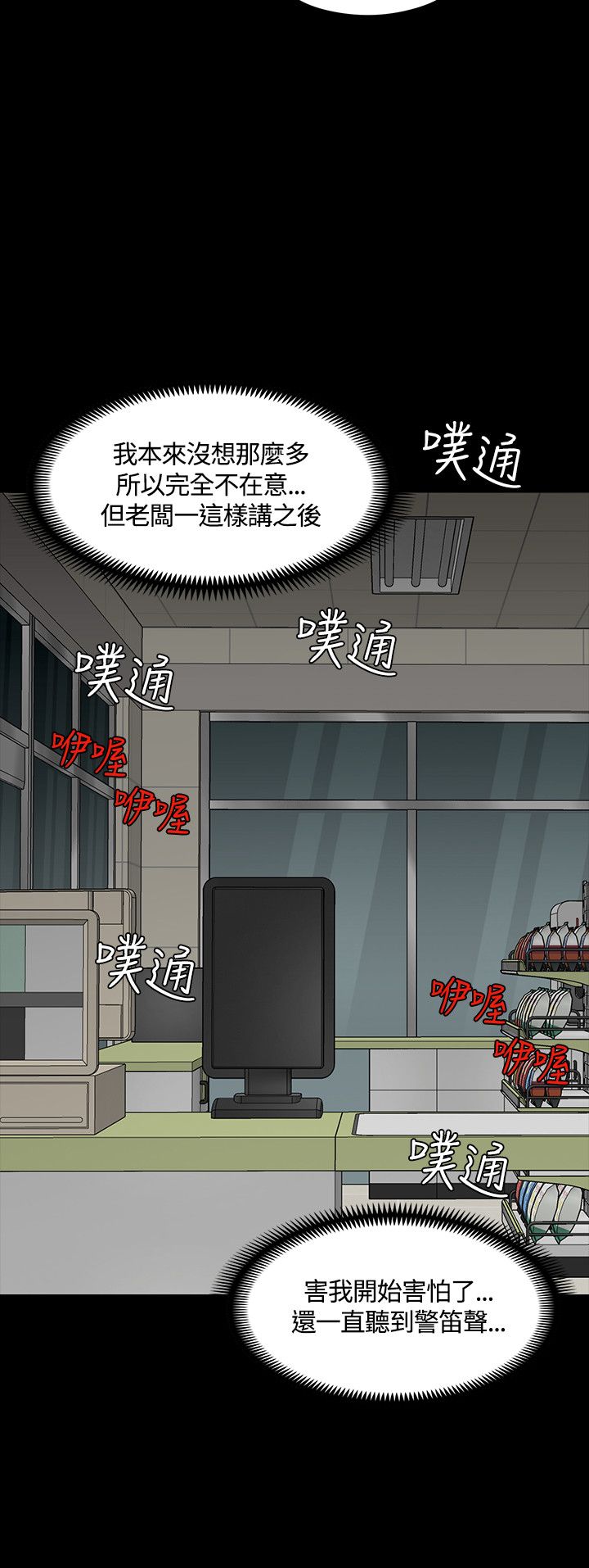 第52章：拍摄证据14