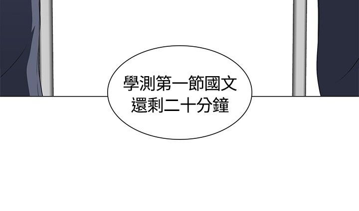 第2章：破灭10