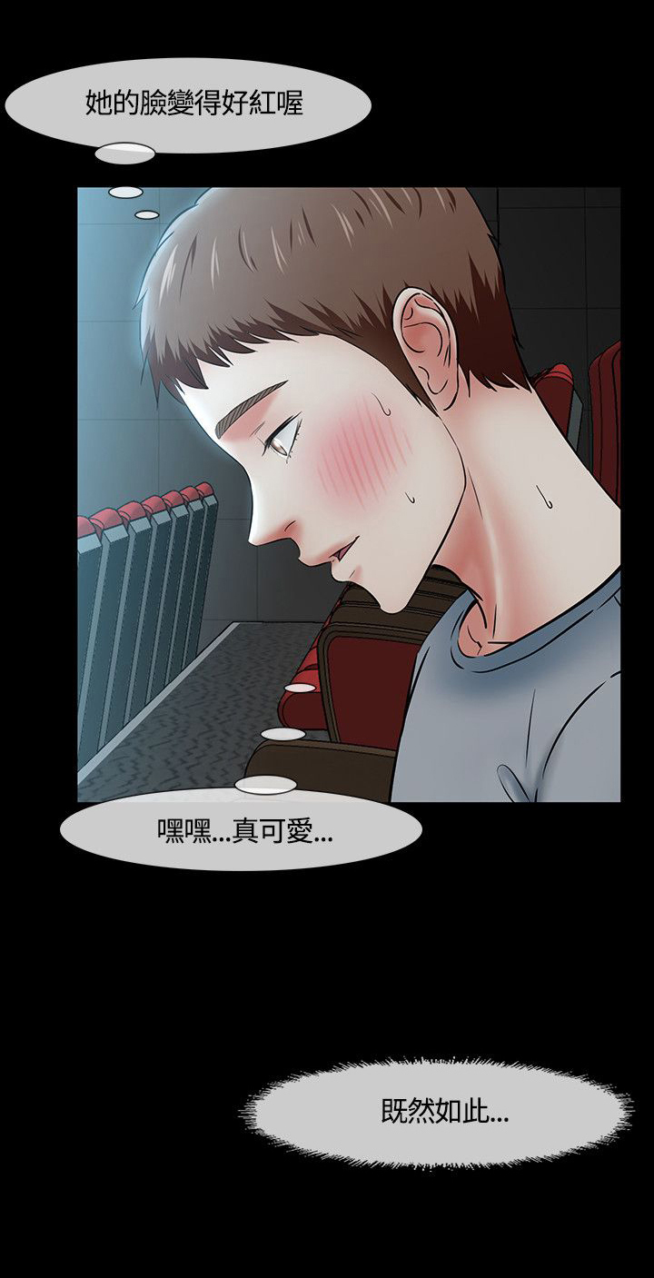 第43章：过往5