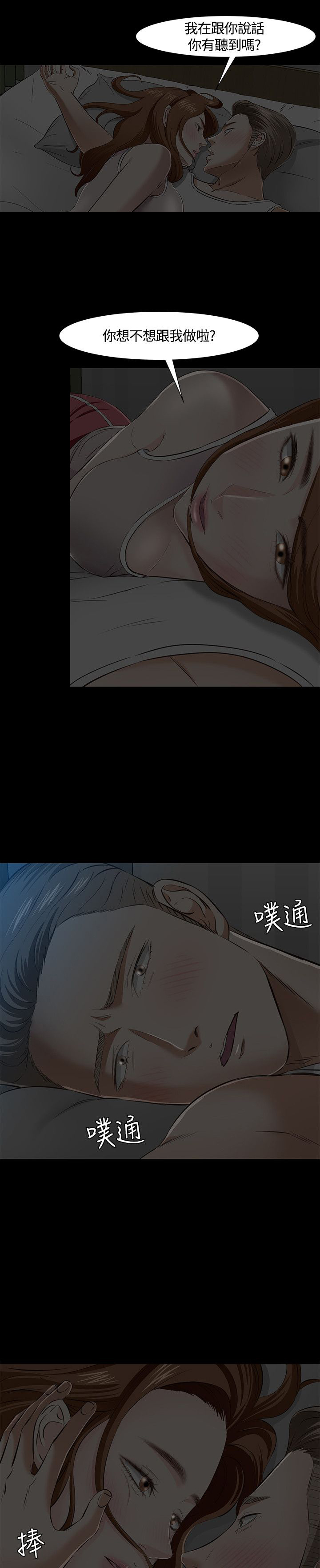 第44章：pose0