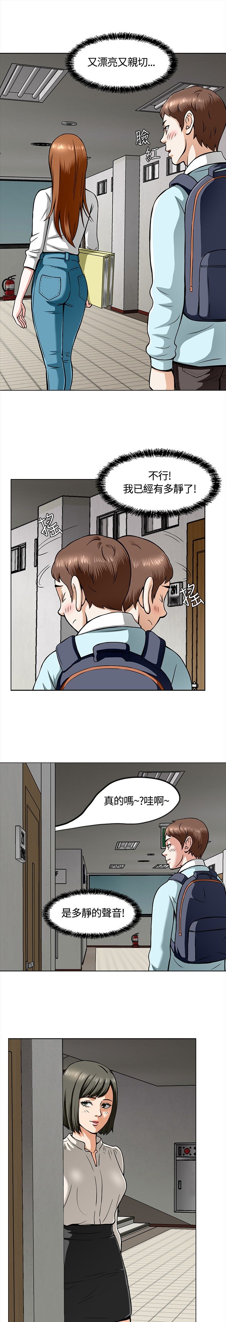 第10章：错失5