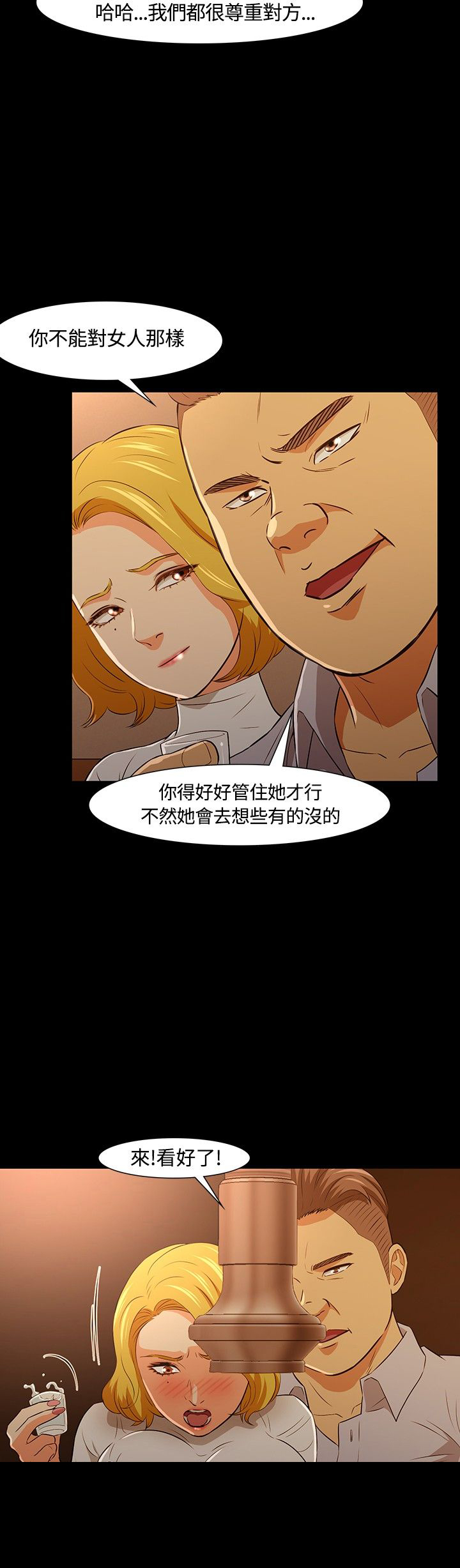 第23章：意图12
