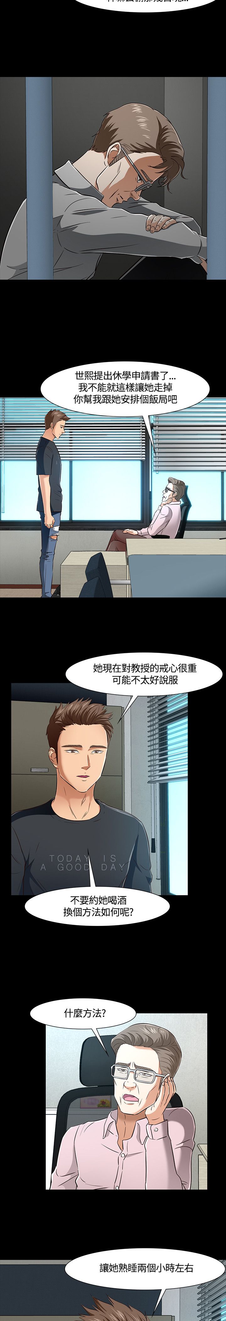 第44章：pose9